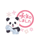 【敬語】動く！もふもふパンダンミニ（個別スタンプ：2）