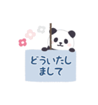 【敬語】動く！もふもふパンダンミニ（個別スタンプ：6）