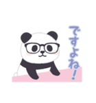 【敬語】動く！もふもふパンダンミニ（個別スタンプ：7）