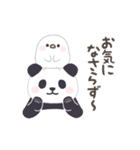 【敬語】動く！もふもふパンダンミニ（個別スタンプ：8）