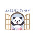 【敬語】動く！もふもふパンダンミニ（個別スタンプ：11）