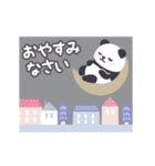 【敬語】動く！もふもふパンダンミニ（個別スタンプ：12）