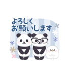 【敬語】動く！もふもふパンダンミニ（個別スタンプ：13）