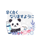 【敬語】動く！もふもふパンダンミニ（個別スタンプ：16）