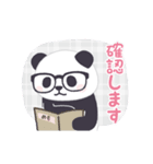 【敬語】動く！もふもふパンダンミニ（個別スタンプ：17）