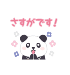 【敬語】動く！もふもふパンダンミニ（個別スタンプ：18）