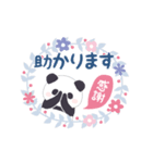 【敬語】動く！もふもふパンダンミニ（個別スタンプ：19）