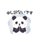 【敬語】動く！もふもふパンダンミニ（個別スタンプ：21）