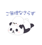 【敬語】動く！もふもふパンダンミニ（個別スタンプ：22）