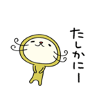 まるっと☆ねこのバンスキー（個別スタンプ：1）