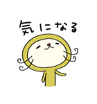 まるっと☆ねこのバンスキー（個別スタンプ：2）