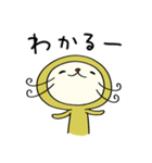 まるっと☆ねこのバンスキー（個別スタンプ：3）