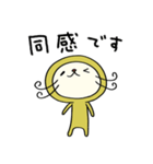 まるっと☆ねこのバンスキー（個別スタンプ：4）