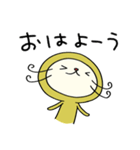 まるっと☆ねこのバンスキー（個別スタンプ：5）