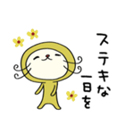 まるっと☆ねこのバンスキー（個別スタンプ：6）