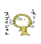 まるっと☆ねこのバンスキー（個別スタンプ：9）