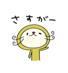 まるっと☆ねこのバンスキー（個別スタンプ：11）