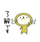 まるっと☆ねこのバンスキー（個別スタンプ：13）