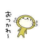まるっと☆ねこのバンスキー（個別スタンプ：17）