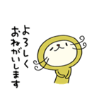 まるっと☆ねこのバンスキー（個別スタンプ：19）
