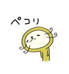 まるっと☆ねこのバンスキー（個別スタンプ：20）