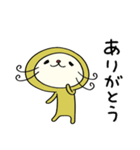 まるっと☆ねこのバンスキー（個別スタンプ：21）