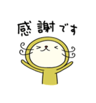 まるっと☆ねこのバンスキー（個別スタンプ：22）
