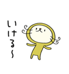 まるっと☆ねこのバンスキー（個別スタンプ：26）