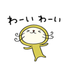 まるっと☆ねこのバンスキー（個別スタンプ：27）