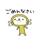 まるっと☆ねこのバンスキー（個別スタンプ：30）