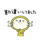 まるっと☆ねこのバンスキー（個別スタンプ：31）
