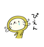 まるっと☆ねこのバンスキー（個別スタンプ：33）