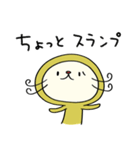 まるっと☆ねこのバンスキー（個別スタンプ：34）