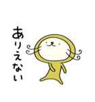 まるっと☆ねこのバンスキー（個別スタンプ：36）