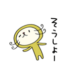 まるっと☆ねこのバンスキー（個別スタンプ：38）