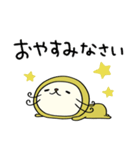 まるっと☆ねこのバンスキー（個別スタンプ：40）