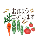 お野菜たちのシンプルな挨拶♡おはよう多め（個別スタンプ：1）