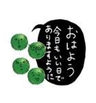 お野菜たちのシンプルな挨拶♡おはよう多め（個別スタンプ：6）