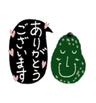 お野菜たちのシンプルな挨拶♡おはよう多め（個別スタンプ：15）