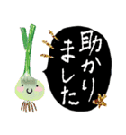 お野菜たちのシンプルな挨拶♡おはよう多め（個別スタンプ：23）