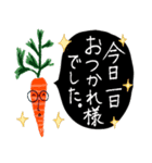 お野菜たちのシンプルな挨拶♡おはよう多め（個別スタンプ：29）