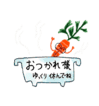 お野菜たちのシンプルな挨拶♡おはよう多め（個別スタンプ：31）