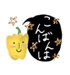 お野菜たちのシンプルな挨拶♡おはよう多め（個別スタンプ：33）