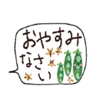 お野菜たちのシンプルな挨拶♡おはよう多め（個別スタンプ：38）