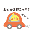 ことりづくし【家族連絡】（個別スタンプ：6）