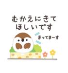 ことりづくし【家族連絡】（個別スタンプ：7）