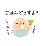 ことりづくし【家族連絡】（個別スタンプ：9）