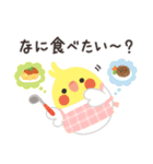 ことりづくし【家族連絡】（個別スタンプ：13）