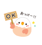 ことりづくし【家族連絡】（個別スタンプ：18）