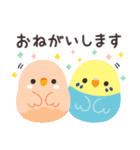 ことりづくし【家族連絡】（個別スタンプ：23）